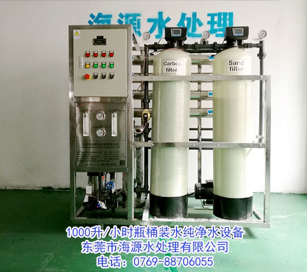 ϲR̹ɣ၆ӆُ1000/СrƿͰbˮˮO(sh)