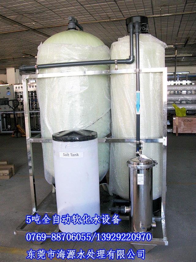 ϲRnںԴI偠tȫԄܛˮ̎Oһ_