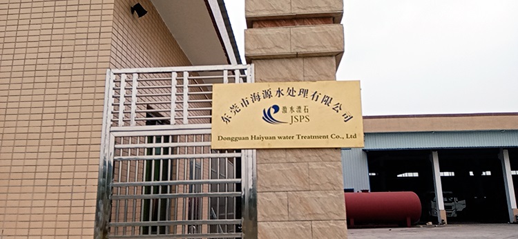 |ݸкԴˮ̎޹˾2023__