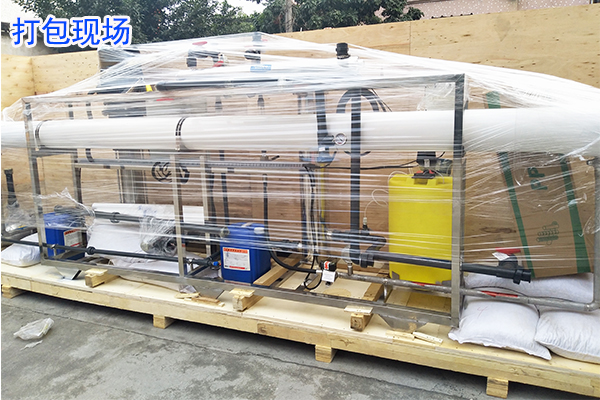 質量好的反滲透設備