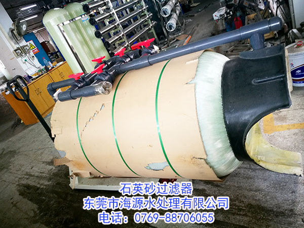 8T石英砂過濾器
